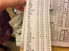 账单-月圆火锅(宁海东路二店)