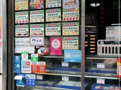 -澳门长洲糯米糍(柯打苏沙街店)