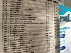 -上海中医药大学附属曙光医院(东部)