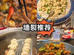 -姚稷大铁锅(东明广场店)
