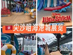 -海港城