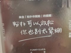 -KKV(深圳kk one 店)