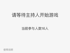 -肉串汪(望京店)