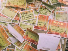 -做了不起的80后