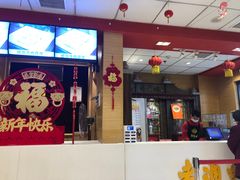 -老通城豆皮大王(吉庆街店)