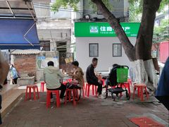-源记肠粉(华贵路店)