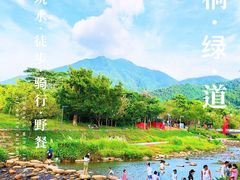 -梧桐山风景名胜区