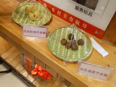 -晋美大掌柜(新建路店)