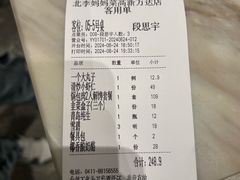 -北李妈妈菜·海肠捞饭(高新万达店)