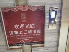 -紫泥369粗粮季(南环店)