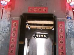 -黎阳老街