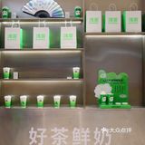 钦州探店|奶茶女孩必冲新店感受9.8r的快乐