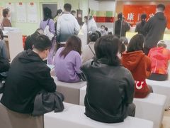 -爱康国宾体检中心(建国门分院)