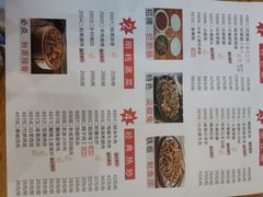 菜单-梁平烂肥肠(梁平时光店)