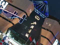 -北国商城