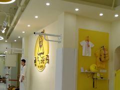 -勇气斑马·巴西柔术&跆拳道(浦东三林店)