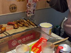 -叁宝烤肉• 西安烧烤(凤城十二路店)