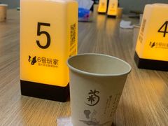 -6号玩家桌游吧(汉街店)