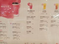 -霸王茶姬(建邺万达广场店)