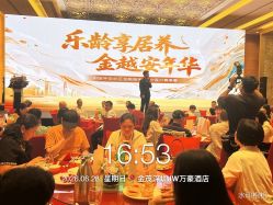 点击看大图 -金茂深圳JW万豪酒店·宴会厅