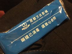 -万达影城(金牛万达广场激光IMAX店)