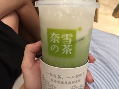 -奈雪的茶(石厦时代广场店)