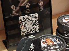 -LUSH(威尼斯人店)