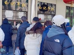 -清真·白记年糕(牛街北口店)