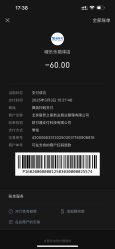 -啵乐乐儿童主题乐园(北京旗舰店)
