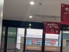 -雅悦齿科(顾村公园店)