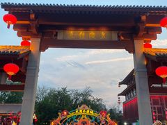 -大唐不夜城