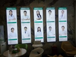 -比华利美容医院