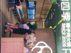 门面-润园四季椰子鸡火锅(南山海岸城店)