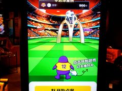 -麦当劳(中山公园龙之梦店)