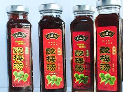 老北京酸梅汤-九锅一堂酸菜鱼(万达广场店)