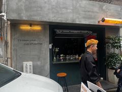 -SeekSeeking咖啡专门店(堰塘街店)