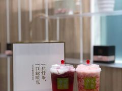 -奈雪的茶(市百一店)