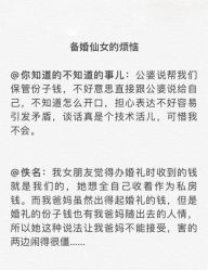 -Sunny喜铺婚礼策划(东部店)