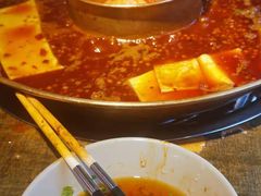 -符淼淼火锅(宽窄巷子店)