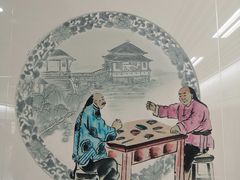 -一品天下(地铁站)