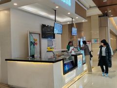 -三元梅园(金源店)