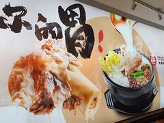 -大鼓米线(杭州国大城市广场店)