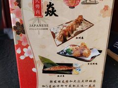 -牛焱·和牛烧肉(五大道店)