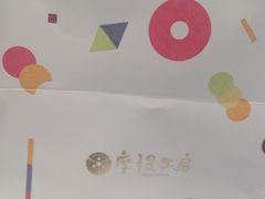 -西树泡芙(北京金源2店)