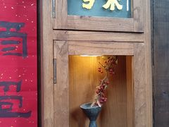 -兮禾酒馆(护国路店)