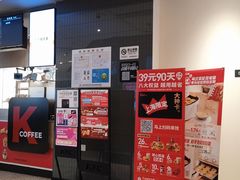 -肯德基(春申店)
