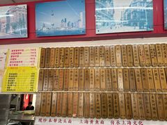 -明呈黄鱼面馆(斜土路店)