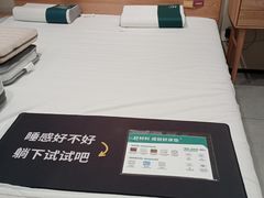 -源氏木语(黄岛胶南店)