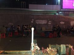 iphone_upload_pic-老王太太串吧(中街店)