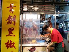 门面-陈光记烧腊店(罗保博士街店)